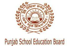 Punjab School Education Board Recruitment