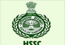 HSSC Police Admit Card