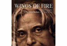 Wings of Fire (autobiography)