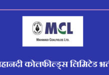 Mahanadi Coalfields Limited