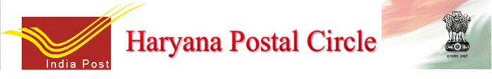 Haryana Post Office Recruitment