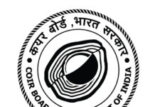 Coir Board Recruitment 2021