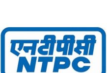 NTPC Recruitment 2023 | Apply before last date