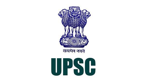 UPSC Principal Recruitment 2021