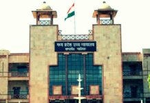 MP High Court Recruitment 2021